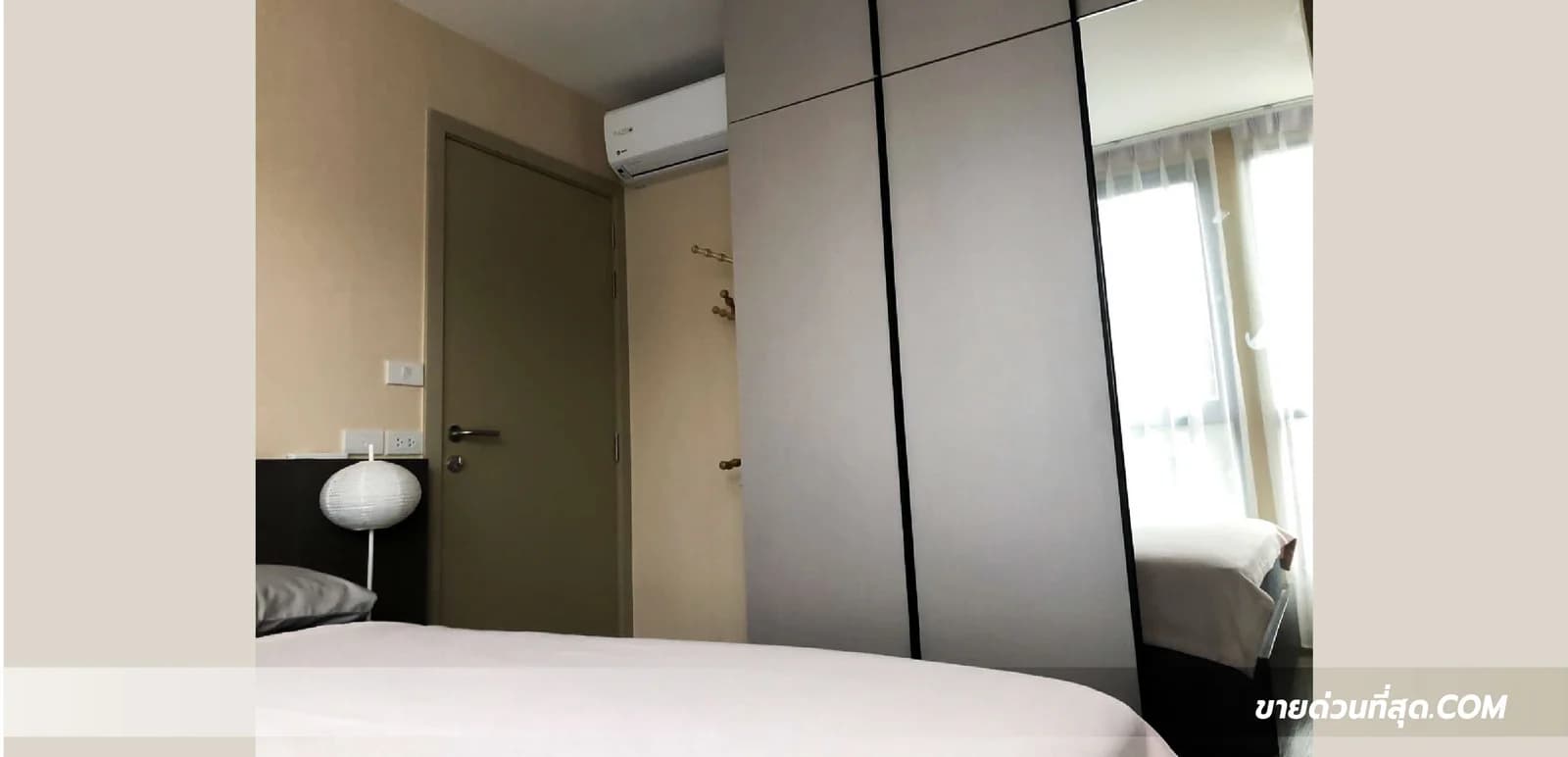 ขายคอนโด MONIIQ Sukhumvit 64 (โมนีค สุขุมวิท 64) 4