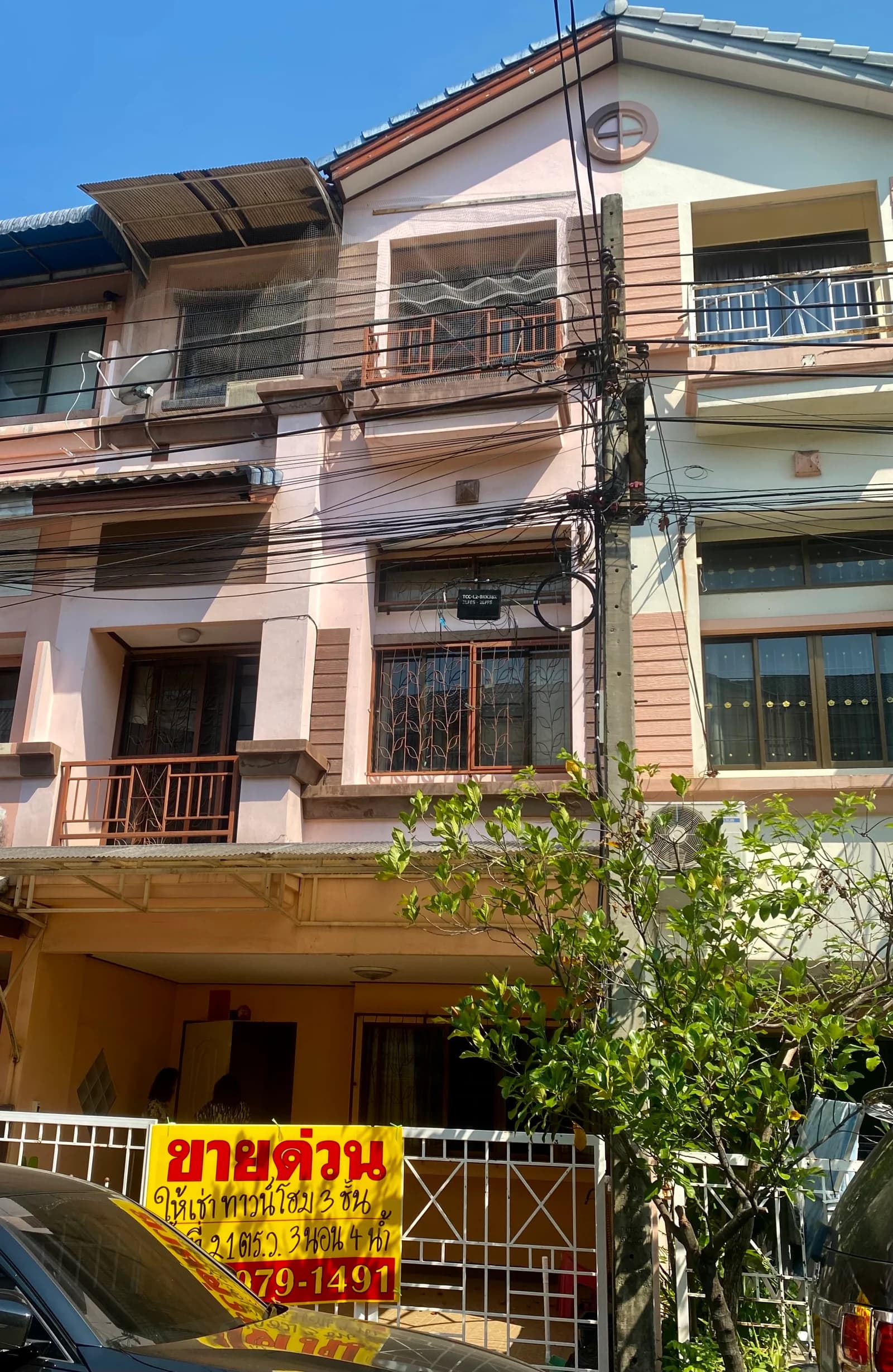 ขายและให้เช่าทาวน์โฮม 3 ชั้น บ้านกลางเมือง นาคนิวาส ซ.4 เนื้อที่ 21 ตร.ว. 3