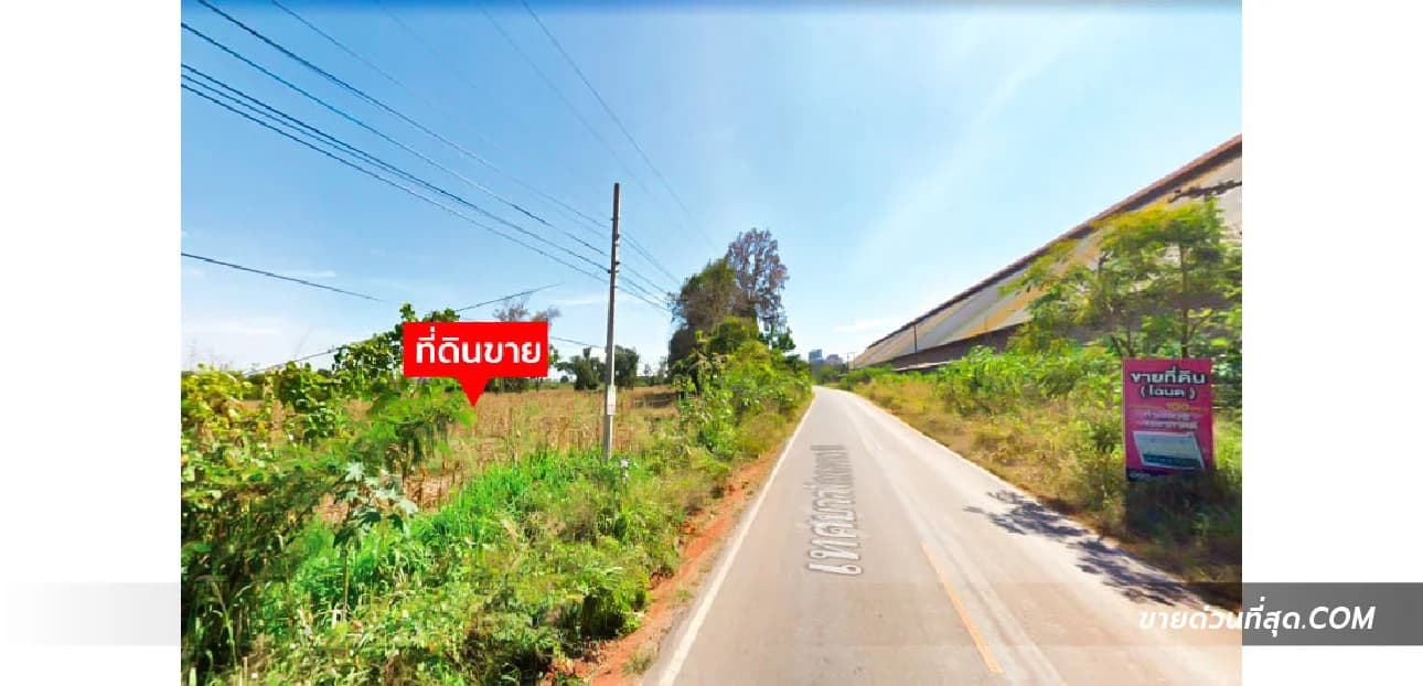 ที่ดิน 30 ไร่ 0 งาน 23 ตร.ว. ติด ถนนเทศบาลโคกกรวด 11 ใกล้ รพ.เทพรัตน์ 1