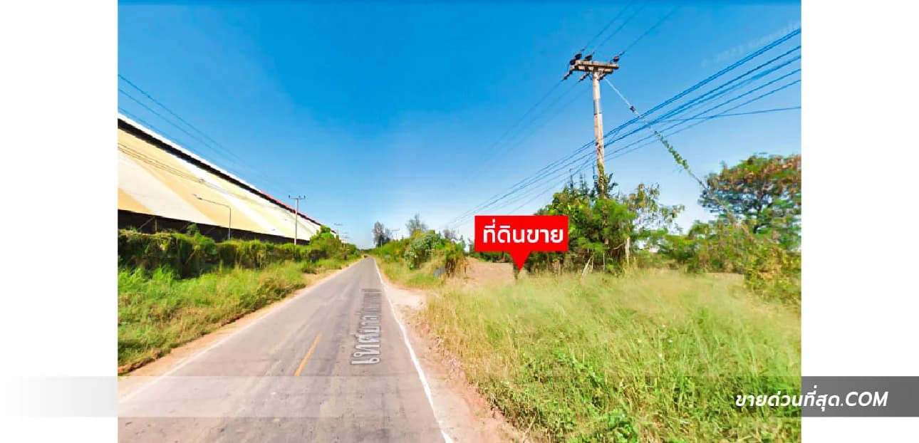 ที่ดิน 30 ไร่ 0 งาน 23 ตร.ว. ติด ถนนเทศบาลโคกกรวด 11 ใกล้ รพ.เทพรัตน์ 2