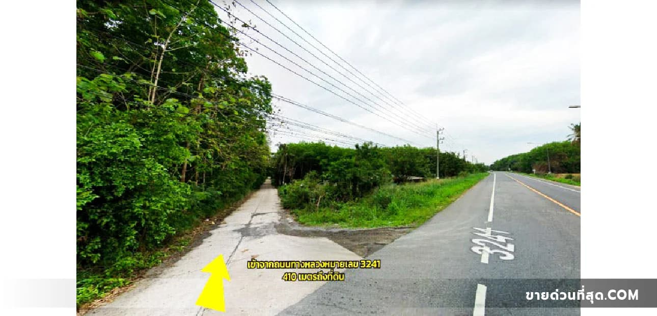 Land 35 rai 3 ngan 71.8 sq.wah. 331 road, Khao Khantrang, Bowin 4