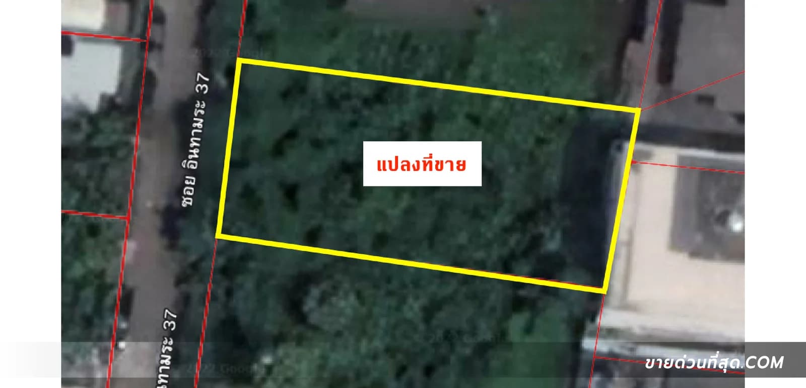 ขายที่ดินเปล่าถมแล้วขนาด 105 ตร.ว. ตั้งอยู่ ซ. อินทามระ 37 5