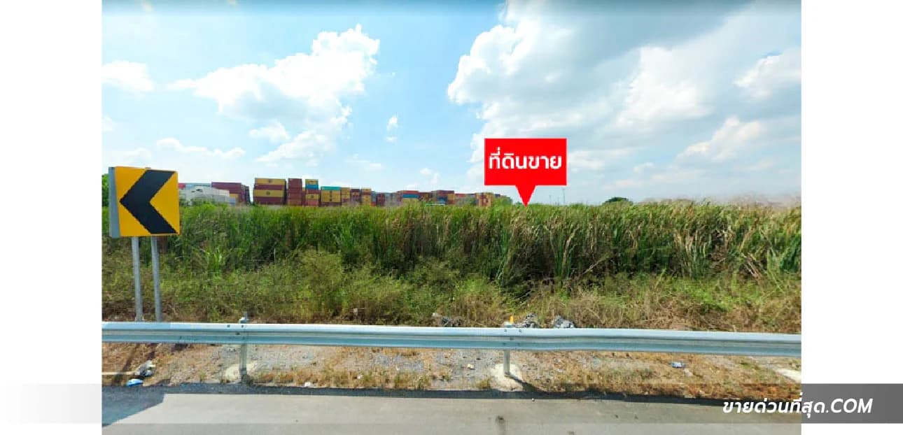 ที่ดิน  ติดถนนคุ้มเกล้า ลาดกระบัง เนื้อที่ 47  ไร่ 0 งาน 2 ตร.ว. 1