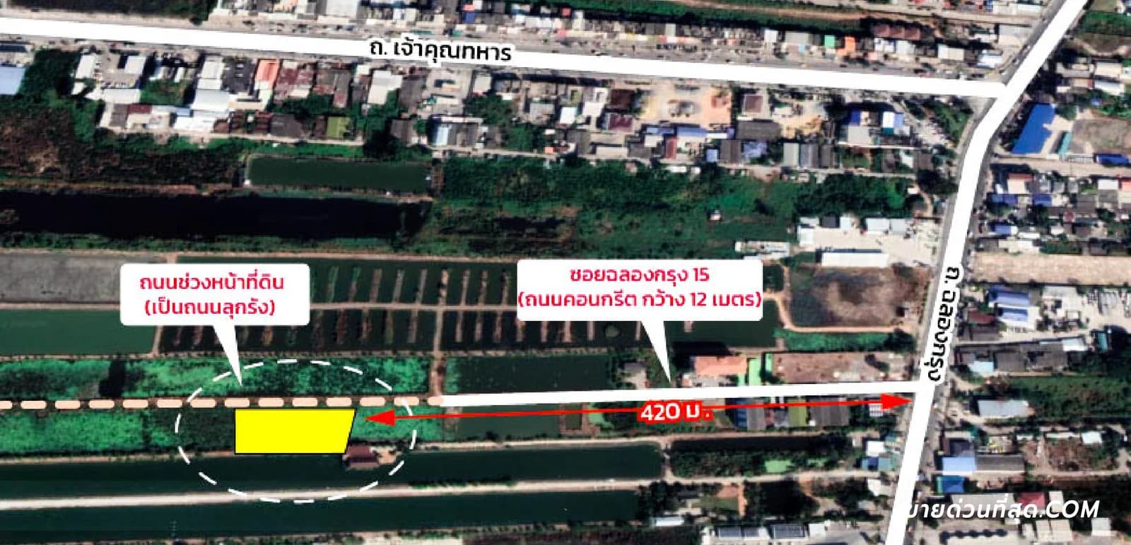 Land 2 rai 0 ngan 0 sq.wah. Soi Chalong Krung 15 2
