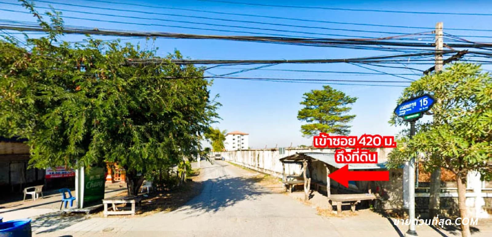 Land 2 rai 0 ngan 0 sq.wah. Soi Chalong Krung 15 3
