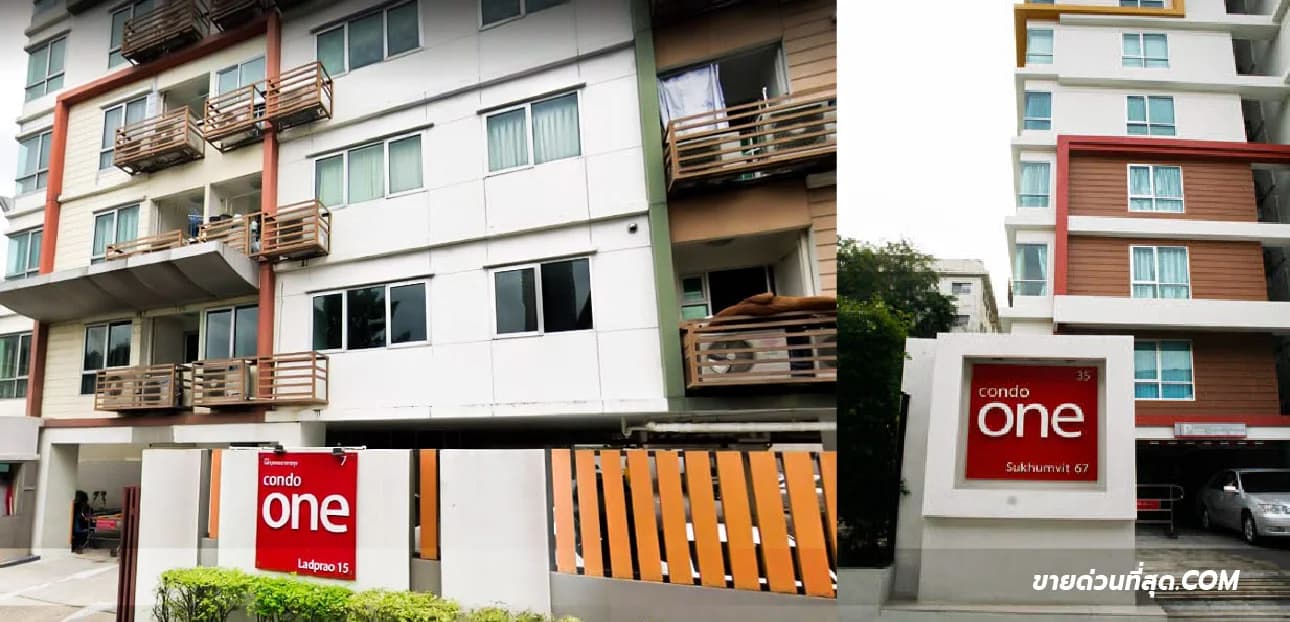 ขายคอนโด Condo One Ladprao station (คอนโด วัน ลาดพร้าว สเตชั่น) 1