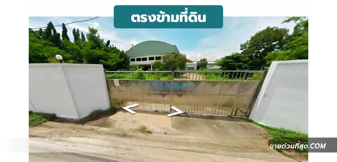 ขายที่ดิน ถ.รวมน้ำใจพัฒนา นนทบุรี เนื้อที่ 1 ไร่ 0 งาน 84 ตารางวา 3