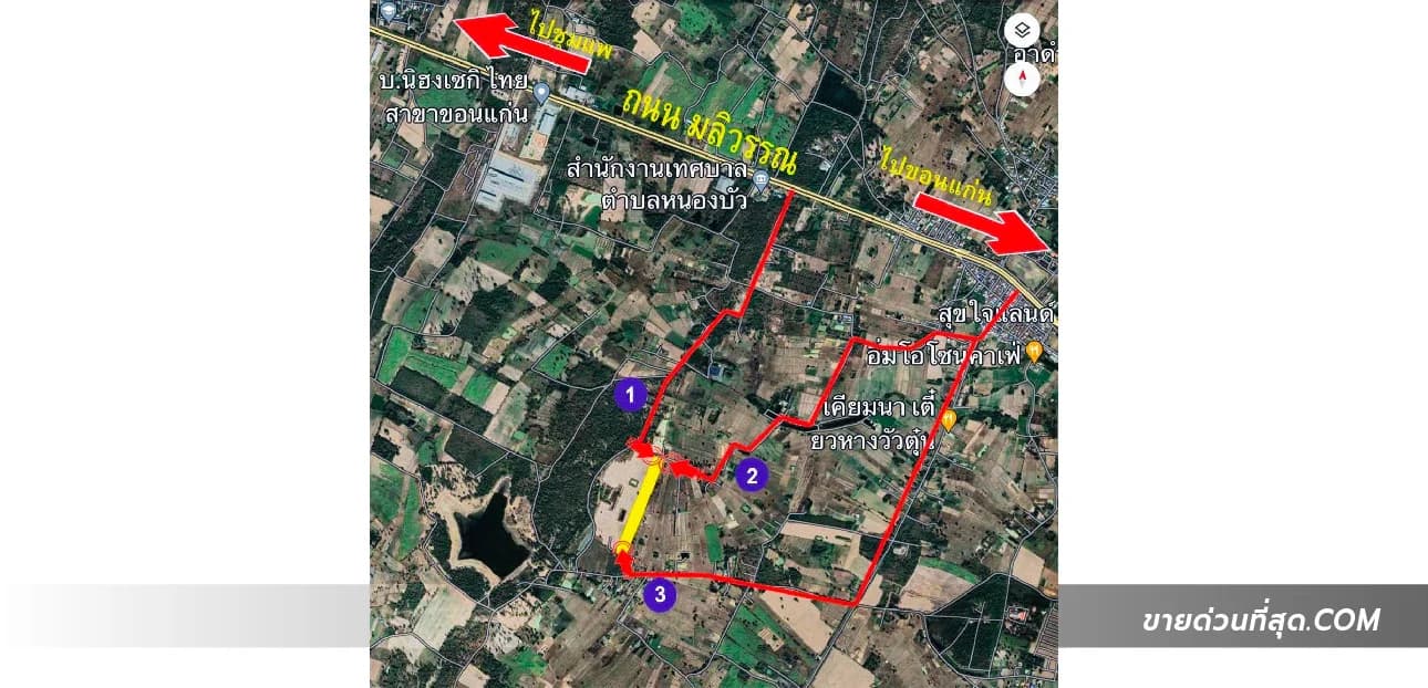 ขายที่ดินใกล้ถนนมลิวรรณ  อ.บ้านฝาง จ.ขอนแก่น เนื้อที่ 17 ไร่ 3 งาน 1 ตร.ว. 3