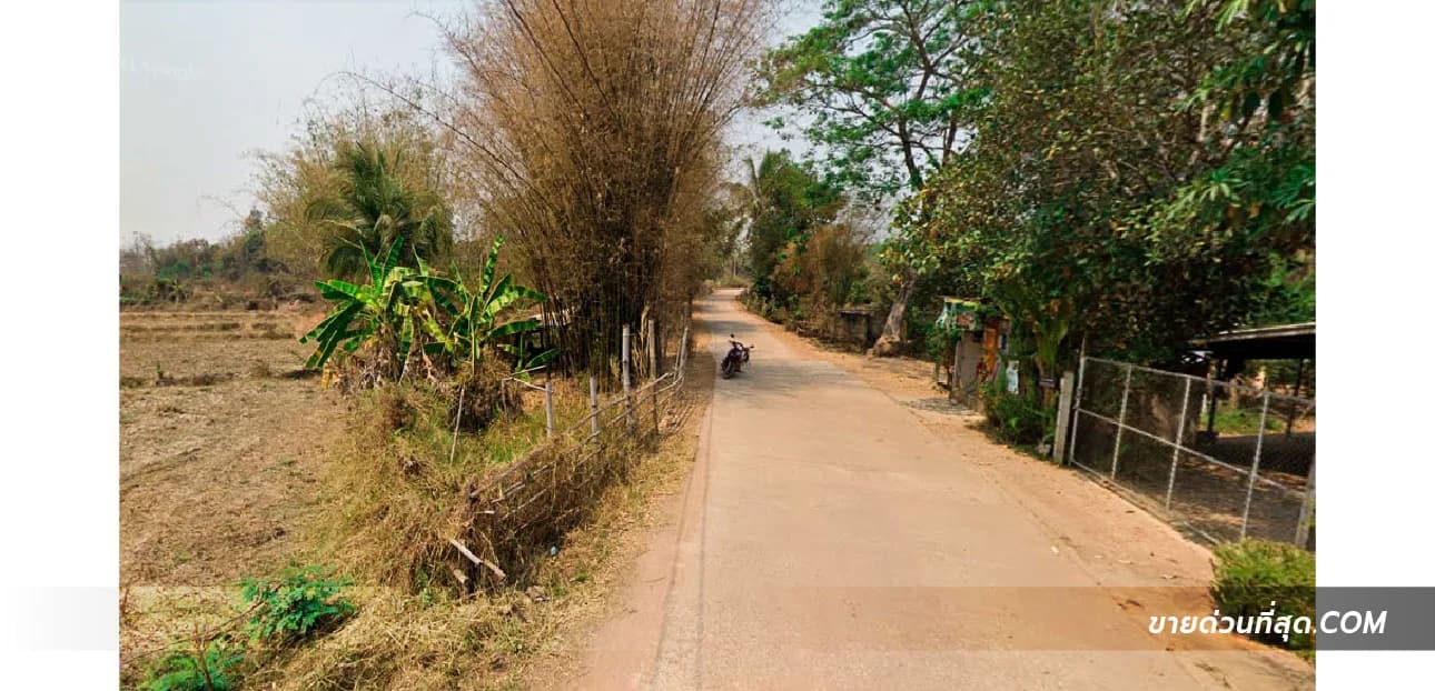ที่ดินบ้านแม่ยิ่ง ต.หนองหล่ม อ.ห้างฉัตร จ.ลำปาง เนื้อที่ 3 ไร่ 1 งาน 39.1 ตร.ว. 1