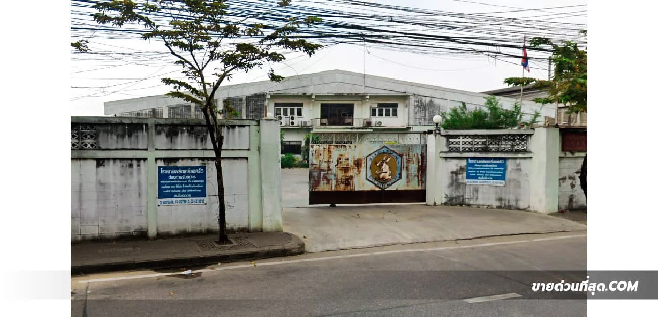 ขายอาคารสำนักงาน ติด ถ.เลียบคลองภาษีเจริญ หนองแขม เนื้อที่ 9 ไร่ 2 งาน 0.8 ตร.ว. 1