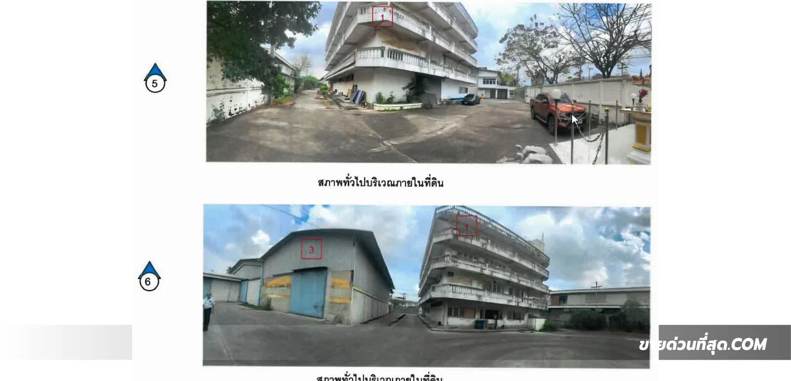 ขายอาคารสำนักงาน ติด ถ.เลียบคลองภาษีเจริญ หนองแขม เนื้อที่ 9 ไร่ 2 งาน 0.8 ตร.ว. 5