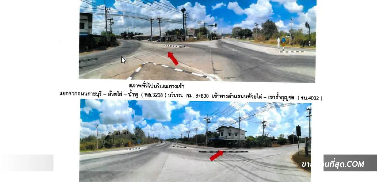 ที่ดิน ถ.ห้วยไผ่-บ้านถ้ำกุญชร (รบ.4002)  ราชบุรี เนื้อที่ 131 ไร่ 3 งาน 31 ตร.ว. 1