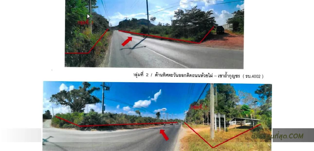 ที่ดิน ถ.ห้วยไผ่-บ้านถ้ำกุญชร (รบ.4002)  ราชบุรี เนื้อที่ 131 ไร่ 3 งาน 31 ตร.ว. 5