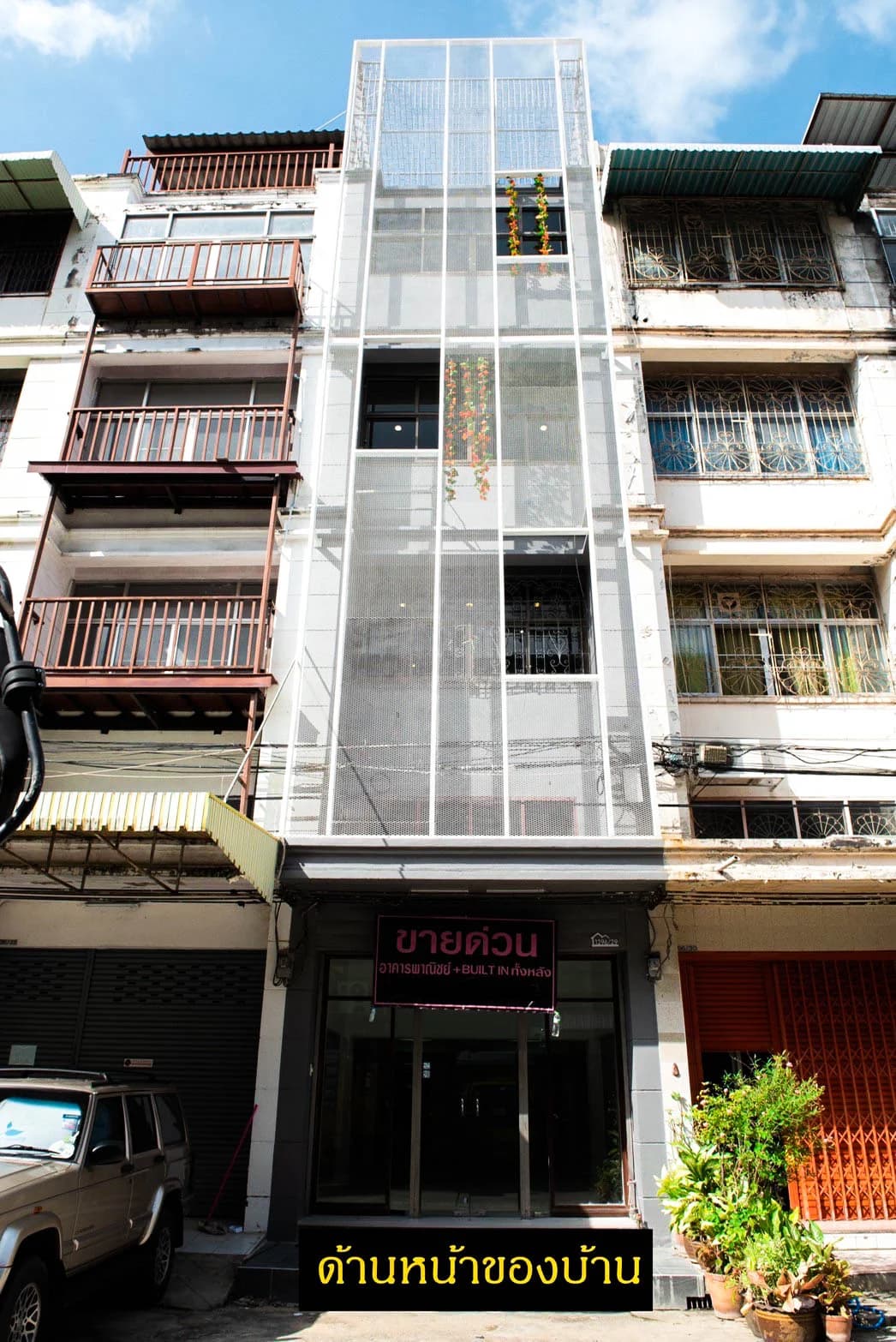 ขายตึก Home Office 5 ชั้นครึ่ง มีดาดฟ้า ติด MRT บางซ่อน เนื้อที่ 15 ตร.ว. 1
