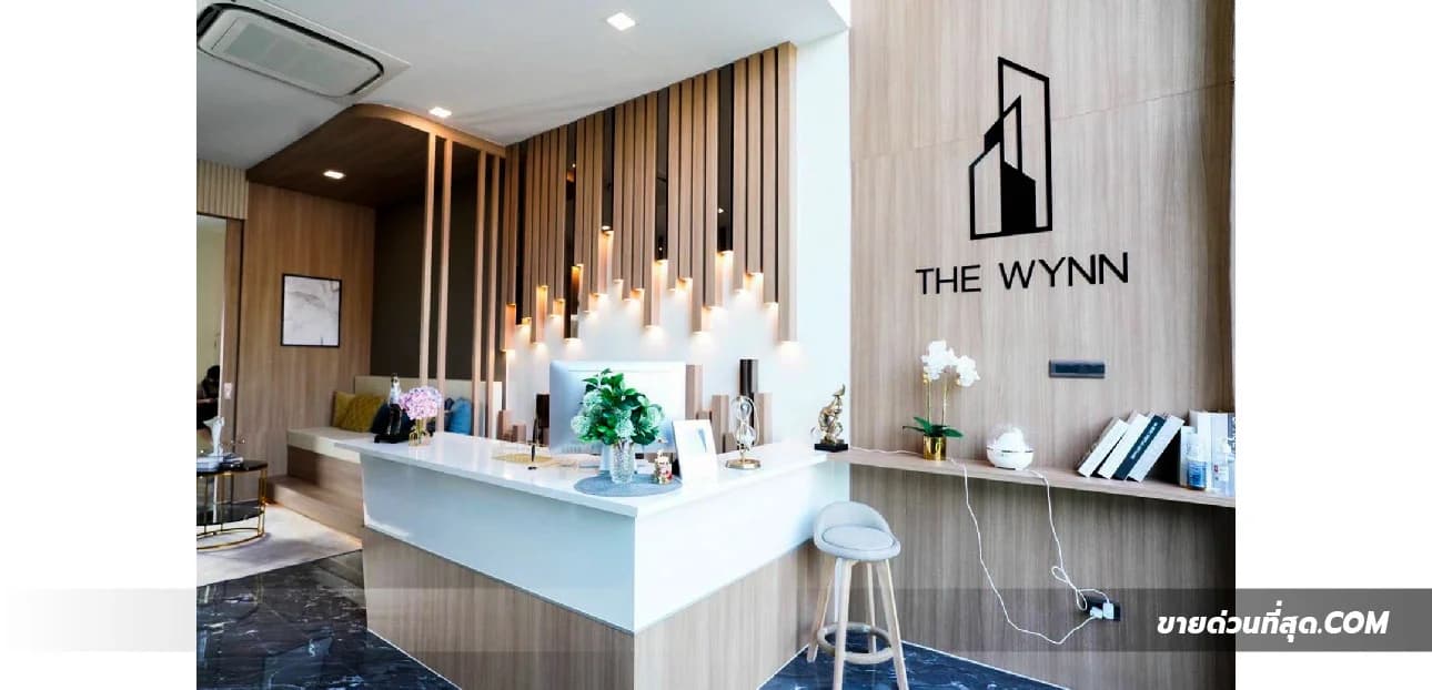 ขาย The Wynn กาญจนาภิเษก-สาทร โฮมออฟฟิศ (โครงการใหม่) เนื้อที่ 26-42 ตร.ว. 3