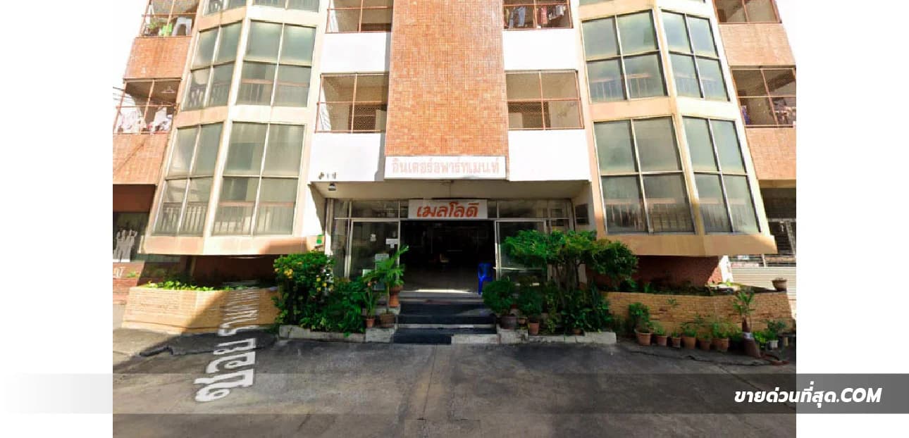 Land and apartment 1 rai 1 ngan 33 sq.wah. Soi Ramkhamhaeng 85/1 2