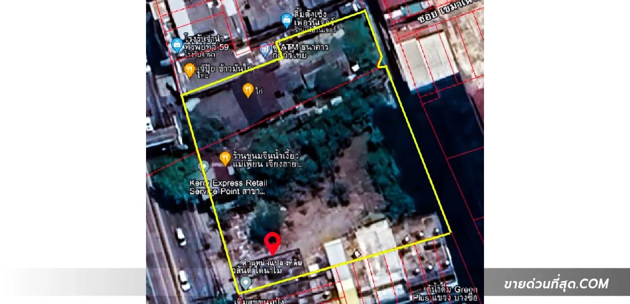 ขายที่ดิน ถ.ประชาราษฎร์ สาย 1 บางซื่อ เนื้อที่ 1 ไร่ 3 งาน 12.8 ตร.ว. 4