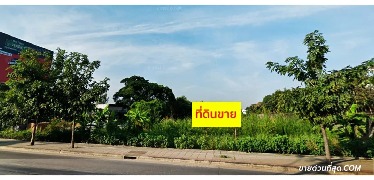 ขายที่ดิน ติดถนนราษฏร์พัฒนา ตรงข้ามปั๊มพีที  สะพานสูง เนื้อที่ 2 ไร่ 1