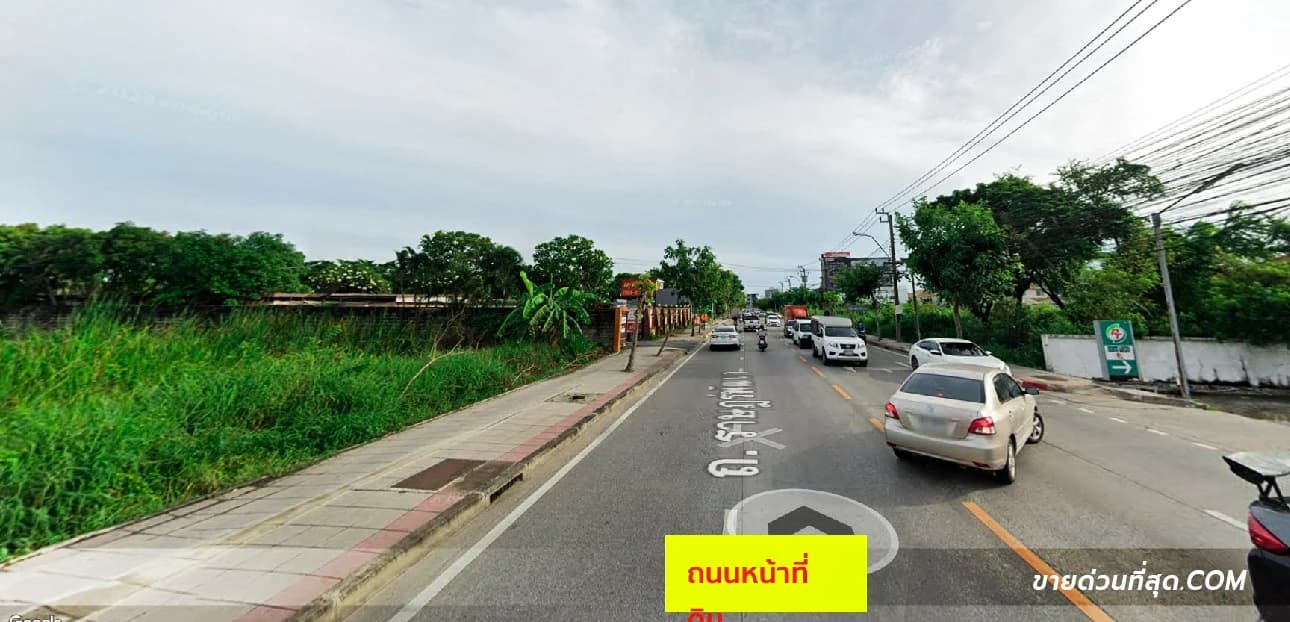 ขายที่ดิน ติดถนนราษฏร์พัฒนา ตรงข้ามปั๊มพีที  สะพานสูง เนื้อที่ 2 ไร่ 4