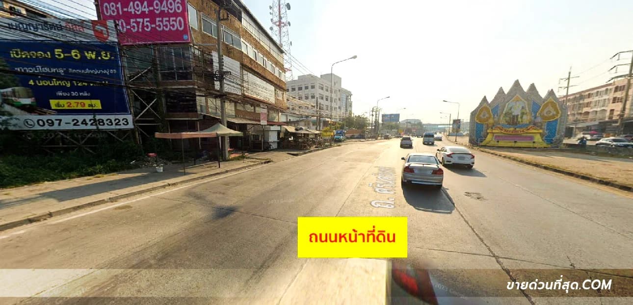 ขายที่ดิน ติดถนนศรีนครินทร์ สมุทรปราการ เนื้อที่ 1 ไร่ 0 งาน 36.4 ตร.ว. 3