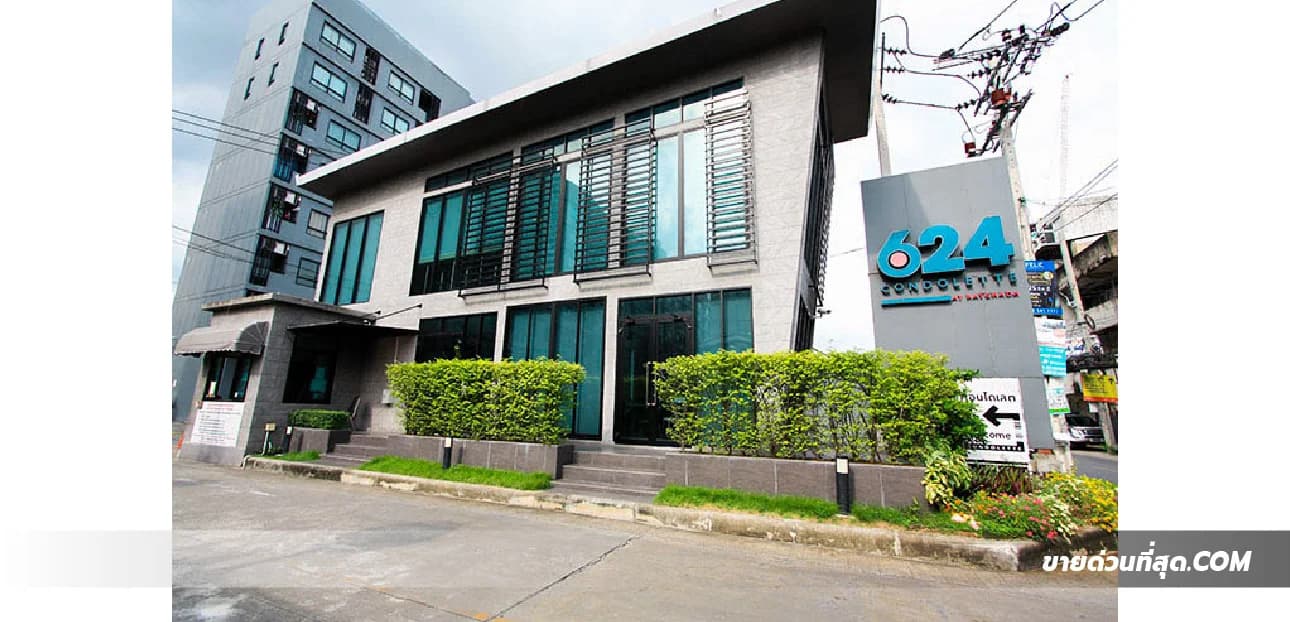 ขาย โครงการ 624 คอนโดเลต รัชดา 36 (2 ห้องติดกัน) เนื้อที่ 37.11 ตร.ม. 1