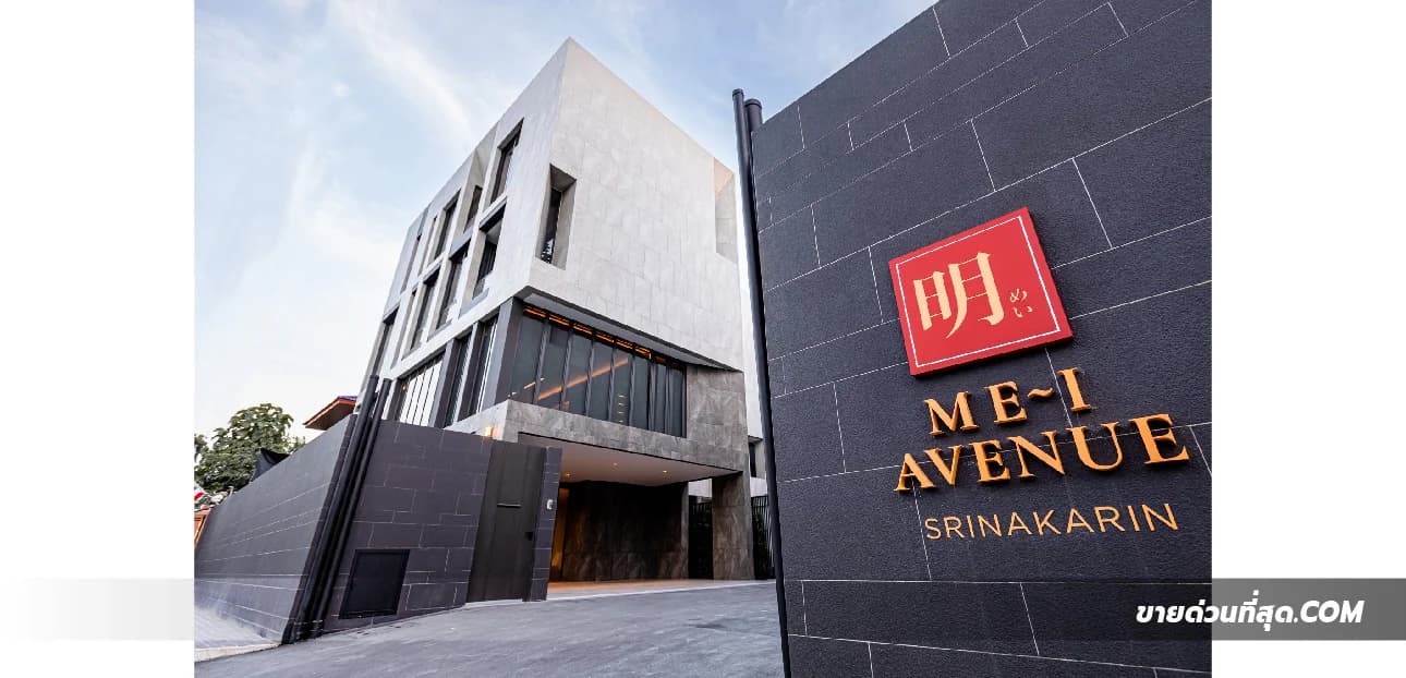 บ้านเดี่ยว 4 ชั้น+Rooftop โครงการเมอิ อเวนิว ศรีนครินทร์ เนื้อที่ 140.6 ตร.ว. 1