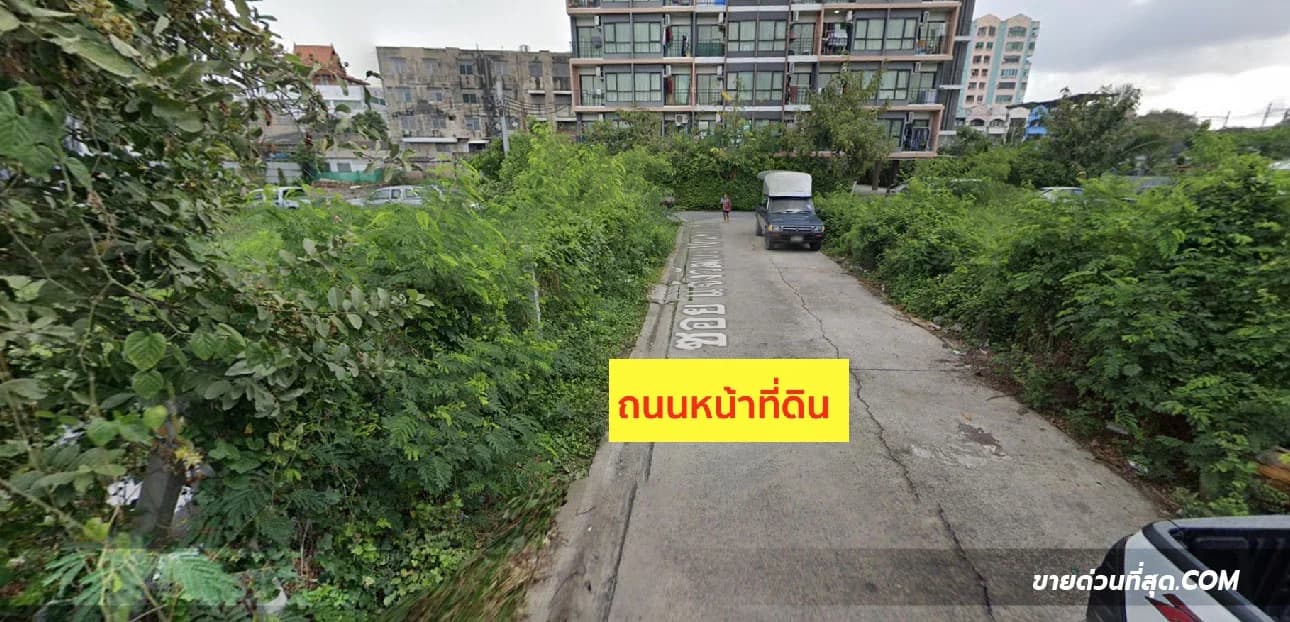 ขายที่ดิน ซ.แจ้งวัฒนะ 10 แยก 2-3 ใกล้ถนนวิภาวดีรังสิต เนื้อที่ 200 ตร.ว. 1