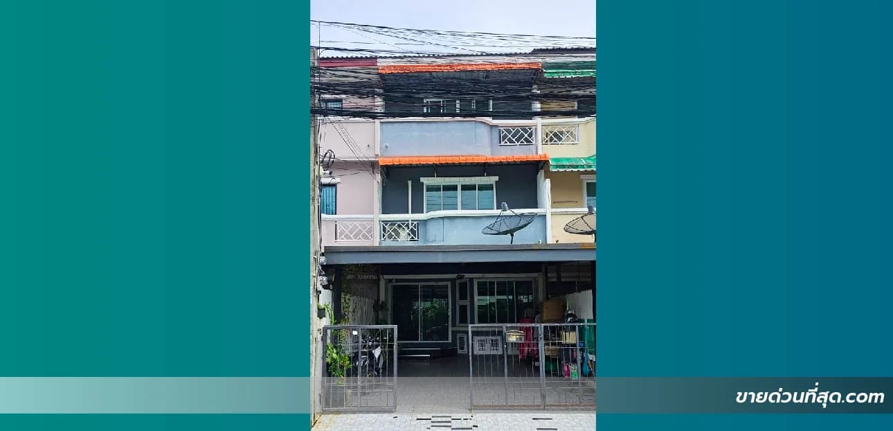 ขายทาวน์โฮม 3 ชั้น หมู่บ้านพาร์ค แกลเลอรี่ ศรีนครินทร์ เนิ้อที่  23.9 ตร.ว. 1