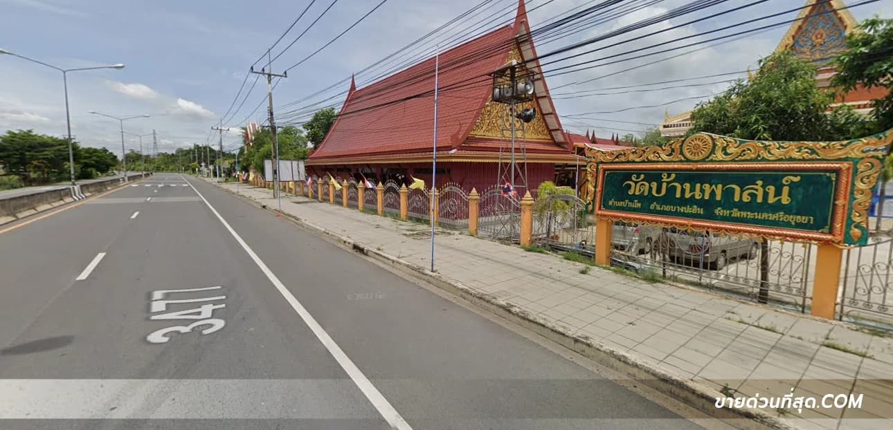 ขายที่ดิน ติดถนนหมายเลข 3477 (ใกล้พระราชวังบางปะอิน) เนื้อที่ 15 ไร่ 26 ตร.ว. 5