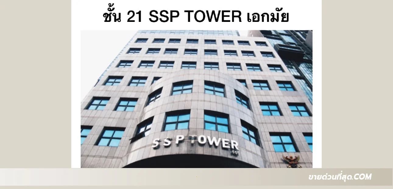 Office For Rent คลองตันเหนือ, วัฒนา, กรุงเทพมหานคร — photo 1