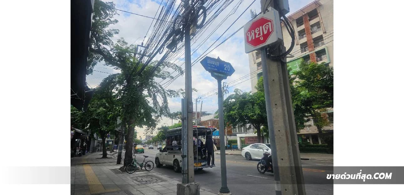 ขายอาคารพาณิชย์ 3 ชั้น ติดถนนอ่อนนุช ซ.อ่อนนุช 20 เนื้อที่ 18 ตร.ว. 2
