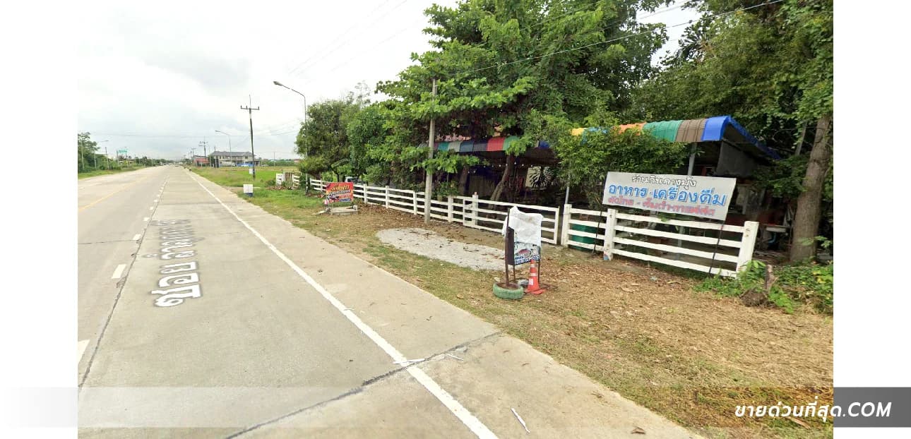 ขายที่ดินติดถนนพร้อมบ้าน ซ.ลำลูกกา 97 เนื้อที่ 6 ไร่ 55.3 ตร.ว. 2