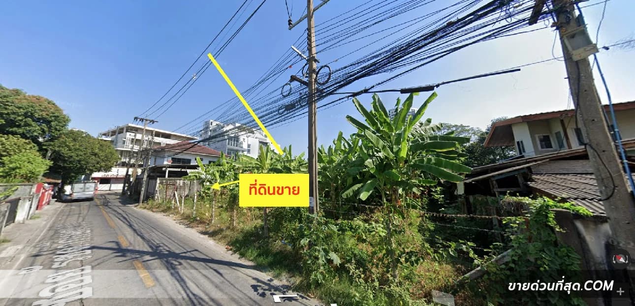 ขายที่ดินแปลงสวย เนื้อที่ 285 ตร.ว. ซอยรัชดา 30 ใกล้ ศาลอาญา 1