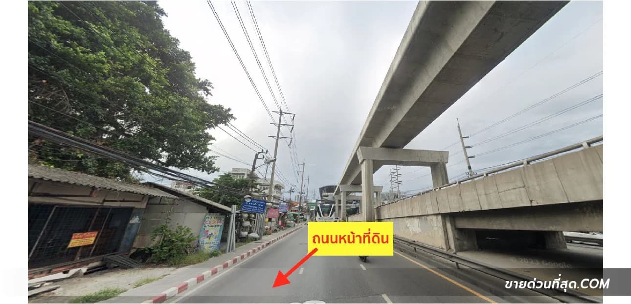 ขายที่ดิน 102 ตร.ว. ติด ถ.สุขุมวิท ซ.เทศบาล 43 ใกล้BTS ศรีนครินทร์ 1