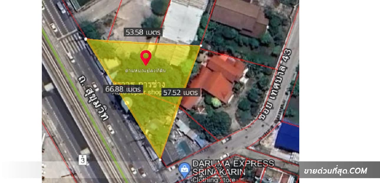 ขายที่ดิน 102 ตร.ว. ติด ถ.สุขุมวิท ซ.เทศบาล 43 ใกล้BTS ศรีนครินทร์ 5