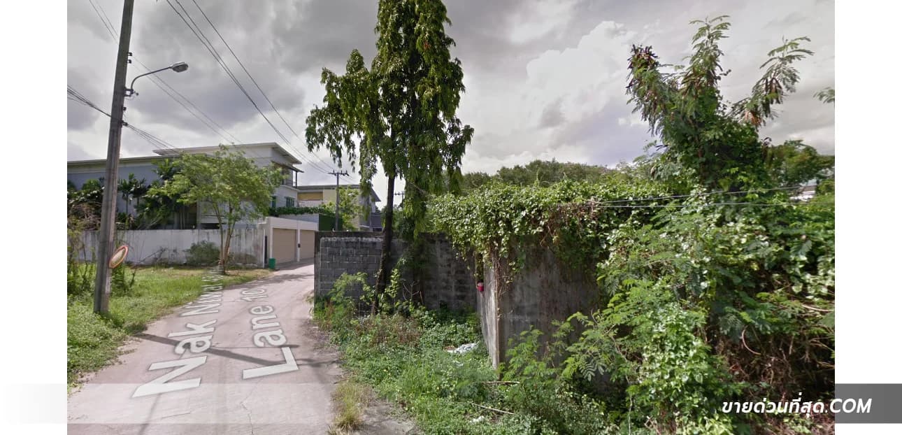 ขายที่ดิน ในซอย นาคนิวาส 48 แยก 10 เนื้อที่461 ตร.ว. 3