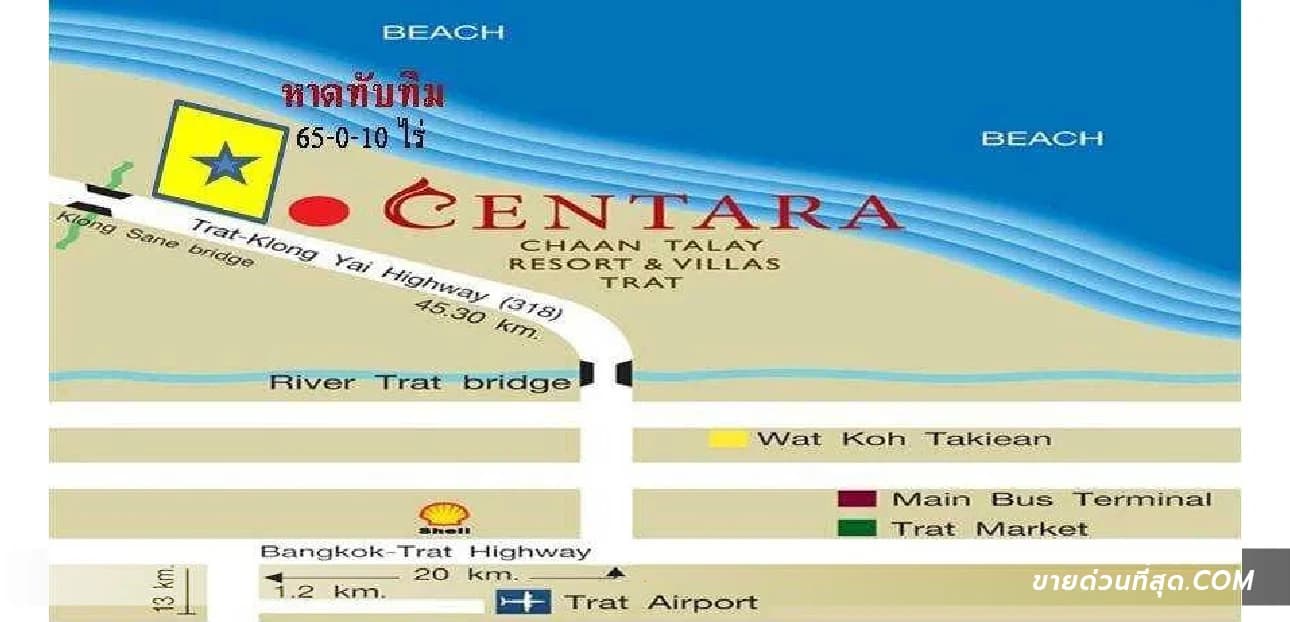 Land 65 rai 0 ngan 10 sq m, next to the sea, Tubtim Beach (Trad) 5