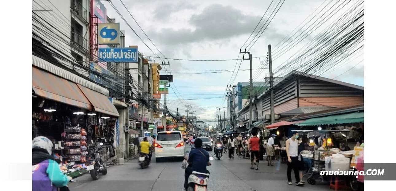 ขายอาคารพาณิชย์ 4.5 ชั้น 24 ตร.ว. ซ.ศรีนครินทร์ 42 ปากซอยตรงข้ามซีคอนฯ 2