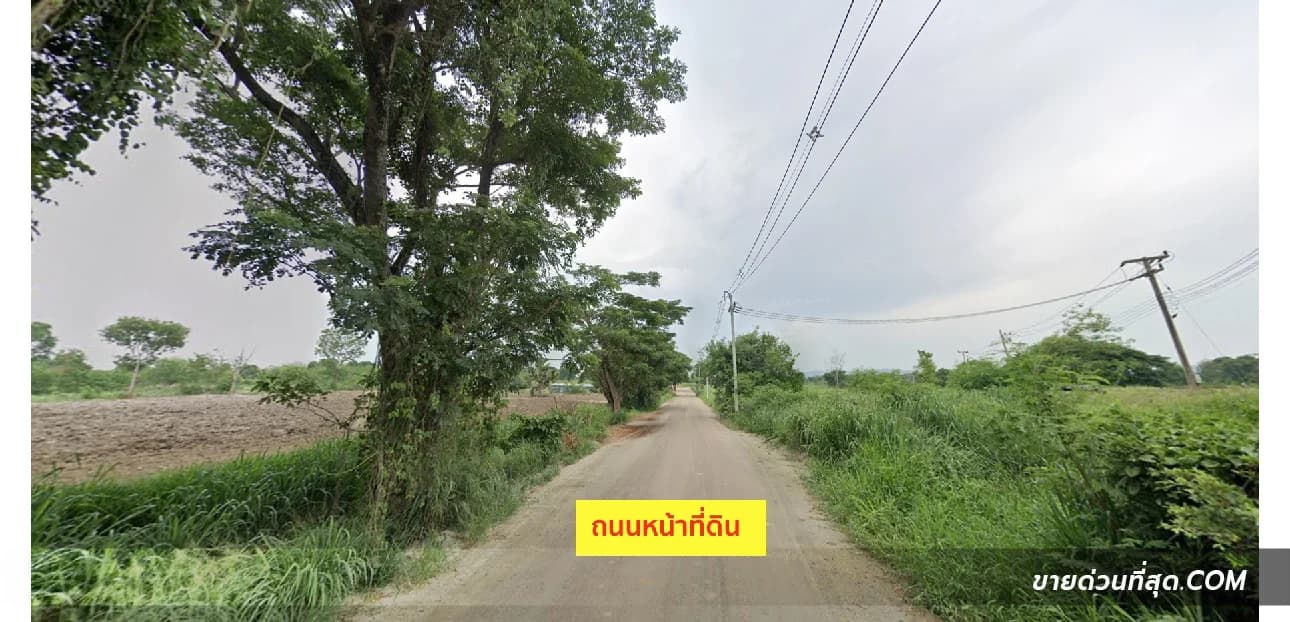 Land for sale 5 rai 0 ngan 13 sq.wah near Rancho Charnvee Golf Course 2