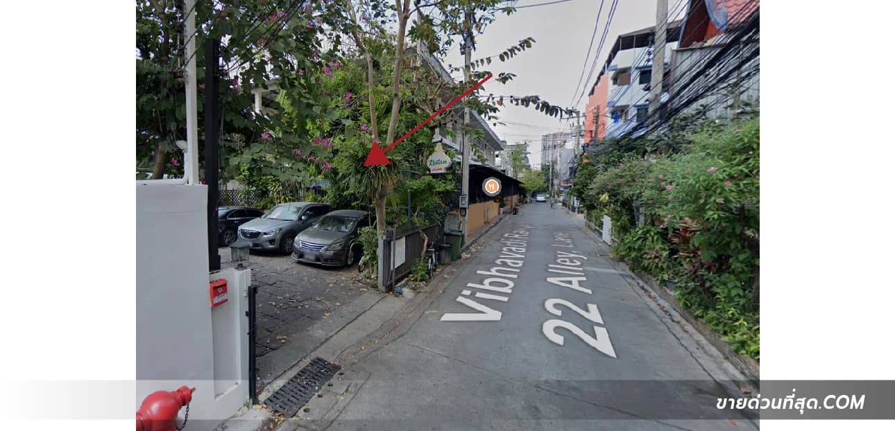 ขายที่ดินพร้อมร้านอาหาร 54 ตร.ว. ซ. วิภาวดีรังสิต 21 แยก 1-2 พร้อมประกอบธุรกิจ 3