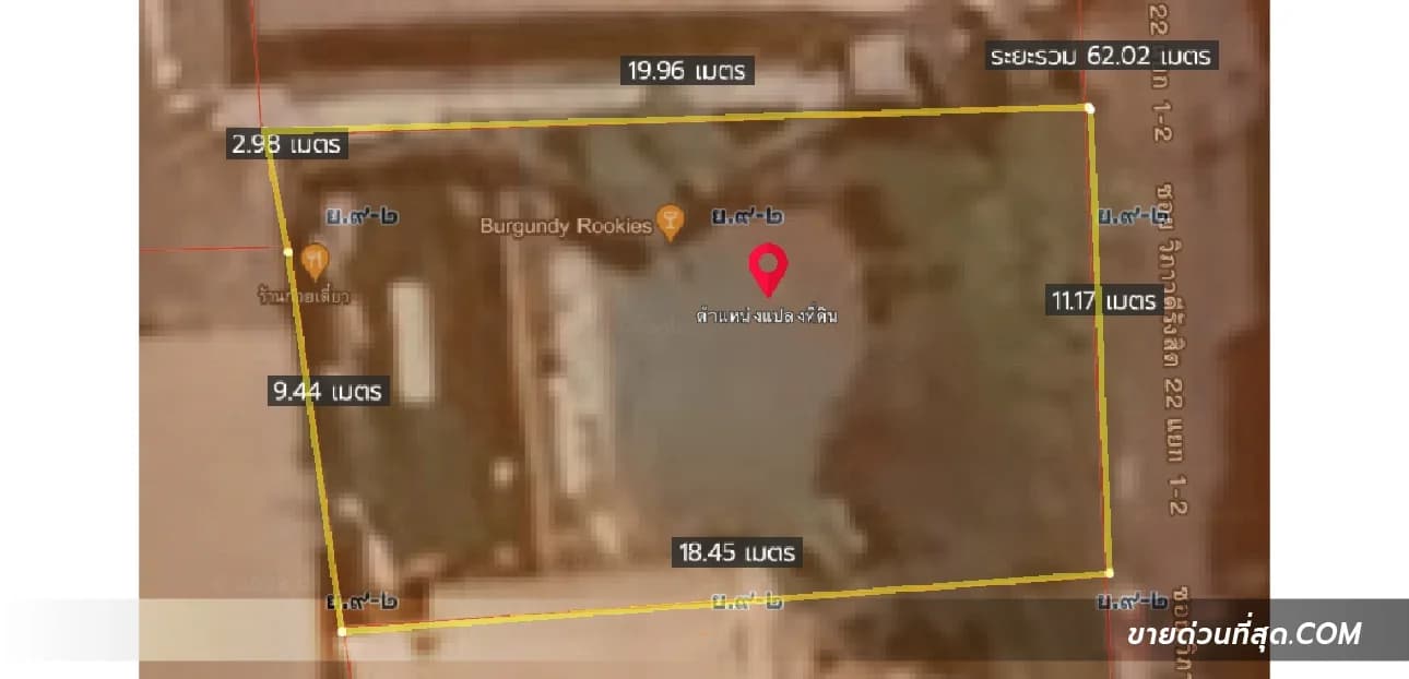 ขายที่ดินพร้อมร้านอาหาร 54 ตร.ว. ซ. วิภาวดีรังสิต 21 แยก 1-2 พร้อมประกอบธุรกิจ 5
