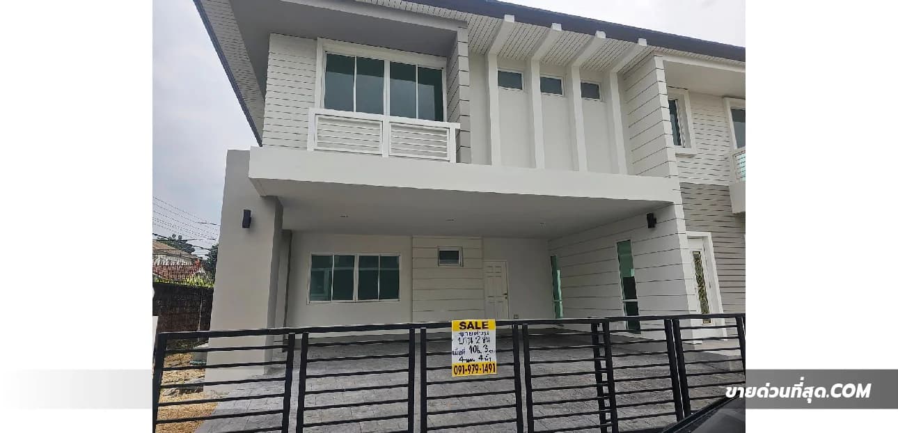 House For Sale สะพานสูง, สะพานสูง, กรุงเทพมหานคร — photo 1