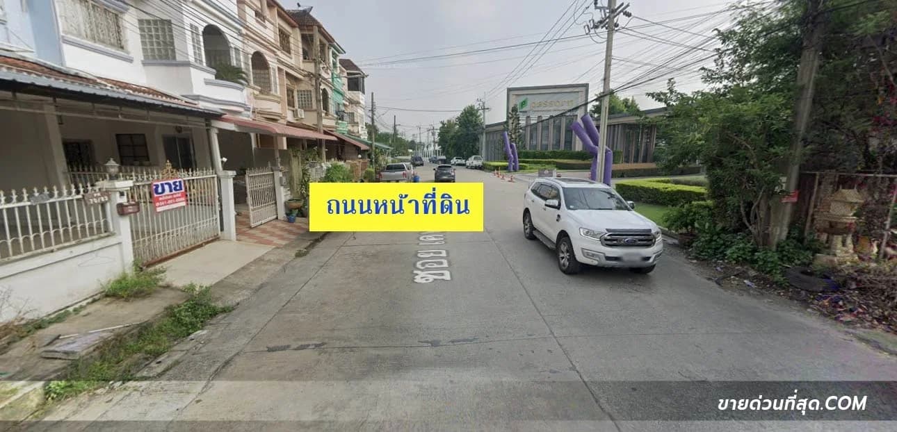 ขายและให้เช่าที่ดินพร้อมสนามฟุตบอล ซอย ร่มเกล้า 78 แยก 1 ขนาด 2-3-18.5 ไร่ 2