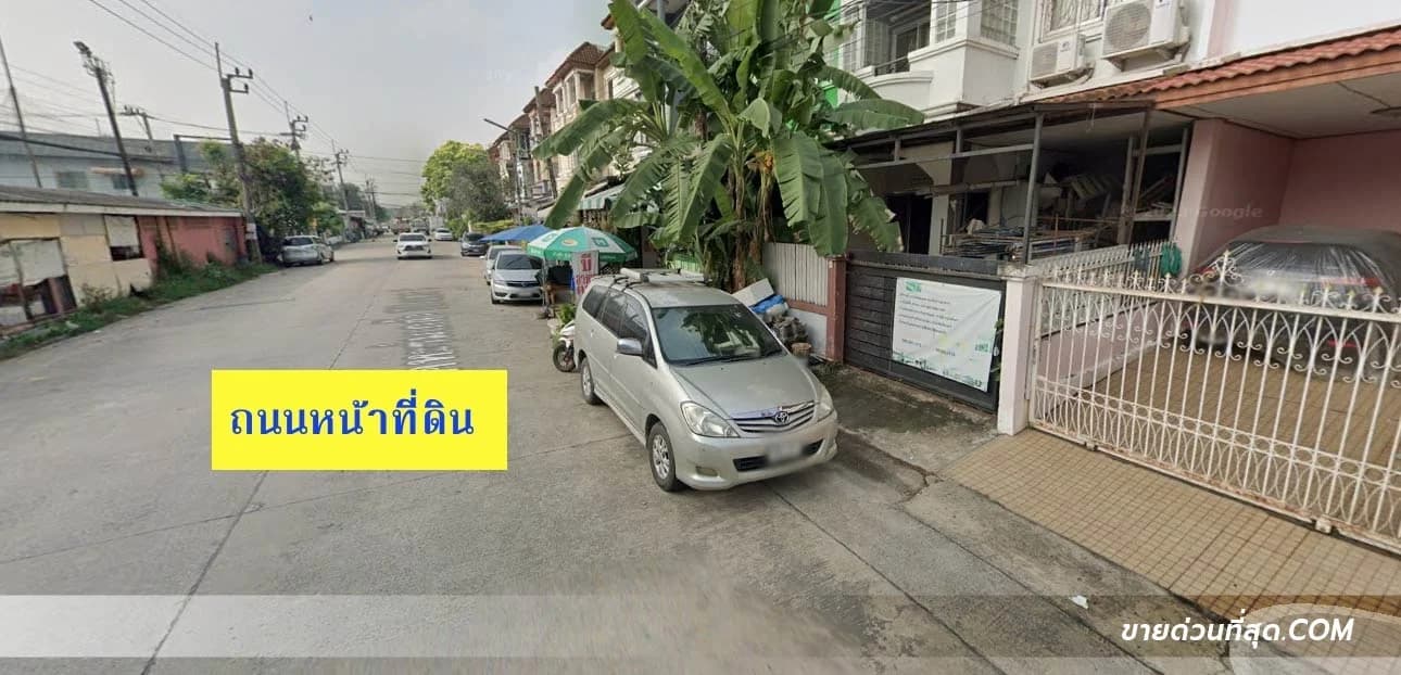 ขายและให้เช่าที่ดินพร้อมสนามฟุตบอล ซอย ร่มเกล้า 78 แยก 1 ขนาด 2-3-18.5 ไร่ 3