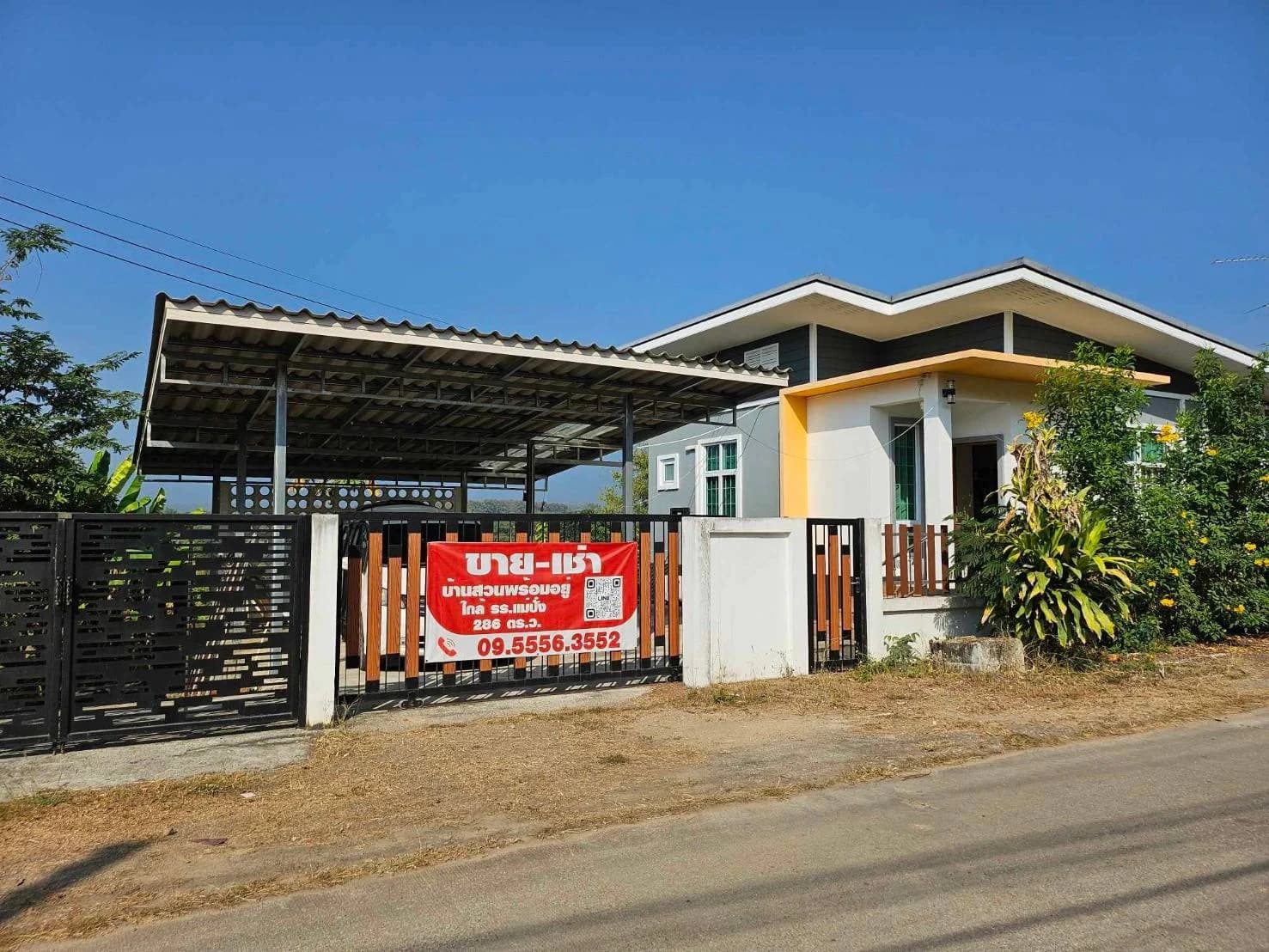 ขายบ้านพร้อมที่ดิน เนื้อที่ 286 ตรว. อ.พร้าว จ.เชียงใหม่ ใกล้โรงเรียนบ้านแม่ปั๋ง 1