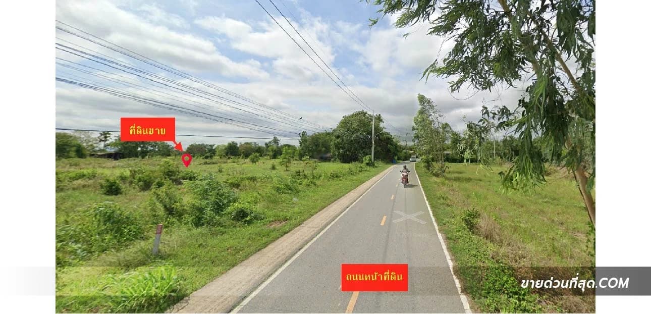 ขายที่ดิน 2 แปลงใกล้กัน เนื้อที่ 1-3-83 ไร่ อ.ตลิ่งชัน จ.สระบุรี 1