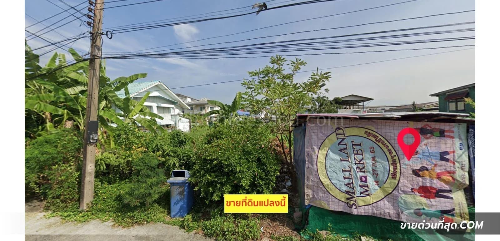 ขายที่ดิน เนื้อที่ 125 ตร.ว. ตั้งอยู่: ซ. แบริ่ง 22/4 (สัมพันธ์ 2 แยก 14) 3