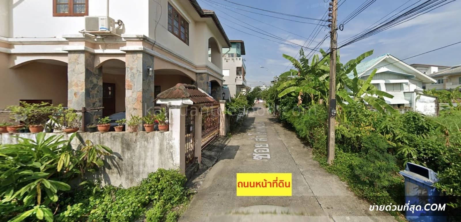 ขายที่ดิน เนื้อที่ 125 ตร.ว. ตั้งอยู่: ซ. แบริ่ง 22/4 (สัมพันธ์ 2 แยก 14) 4