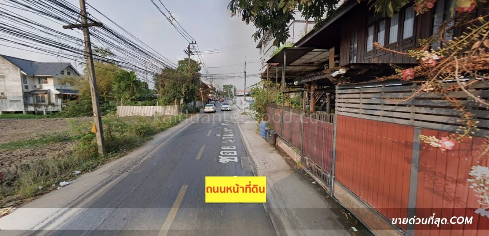 ขายที่ดินถมแล้ว ตั้งอยู่ ซ.นวมินทร์ 111 แยก 4 แขวงนวมินทร์ เนื้อที่ 366 ตร.ว. 3