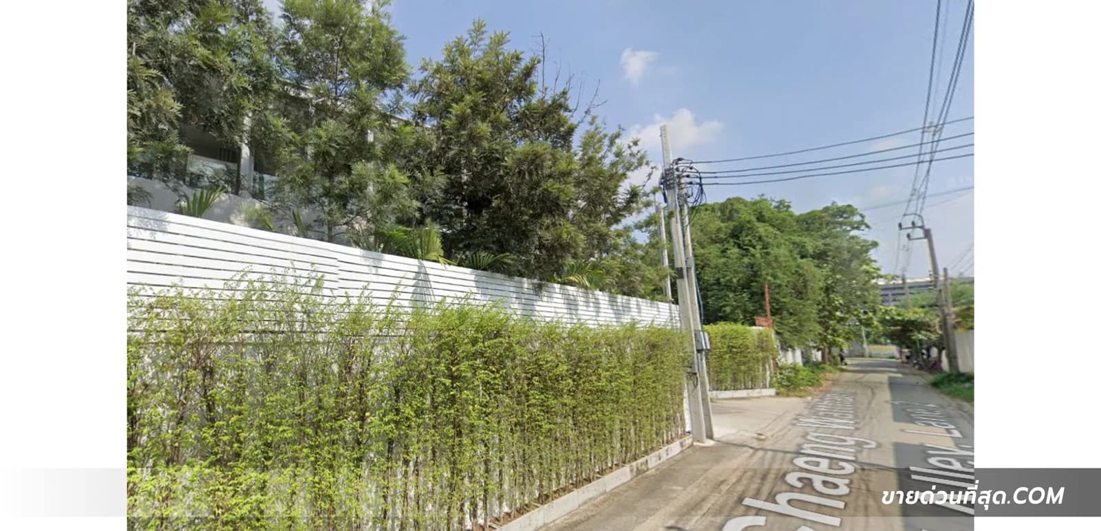 ขายที่ดินแปลงสวยขนาด 1-1-0 ไร่ ตั้งอยู่ แจ้งวัฒนะ ซ. 15 แยก 2 1